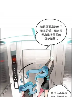 Lilith`s Cord 莉莉絲的臍帶 第二季 61-93話[完結]_005029