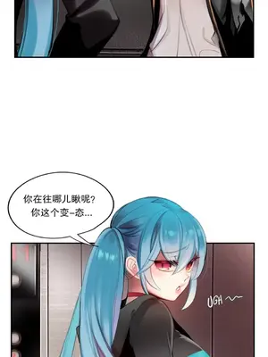 Lilith`s Cord 莉莉絲的臍帶 第二季 61-93話[完結]_005031