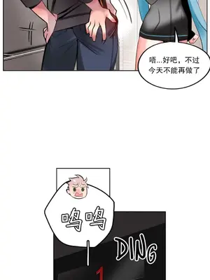 Lilith`s Cord 莉莉絲的臍帶 第二季 61-93話[完結]_005038
