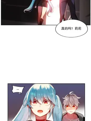 Lilith`s Cord 莉莉絲的臍帶 第二季 61-93話[完結]_005039