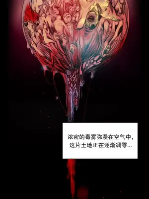 Lilith`s Cord 莉莉絲的臍帶 第二季 61-93話[完結]_006002