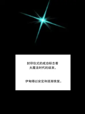 Lilith`s Cord 莉莉絲的臍帶 第二季 61-93話[完結]_006005