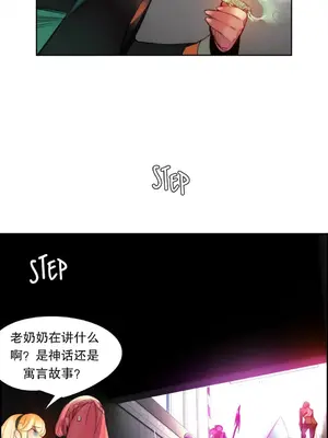 Lilith`s Cord 莉莉絲的臍帶 第二季 61-93話[完結]_006009
