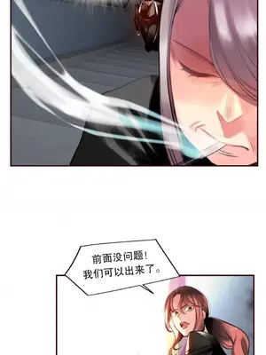 Lilith`s Cord 莉莉絲的臍帶 第二季 61-93話[完結]_006010