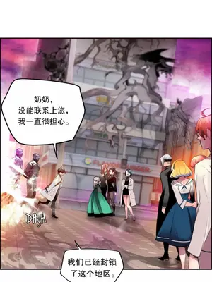 Lilith`s Cord 莉莉絲的臍帶 第二季 61-93話[完結]_006014