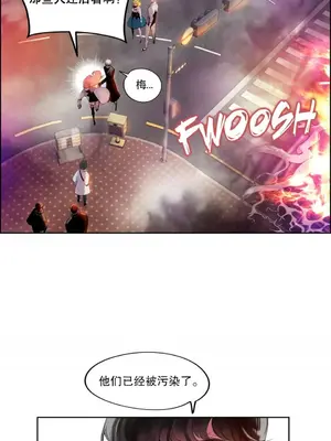 Lilith`s Cord 莉莉絲的臍帶 第二季 61-93話[完結]_006018
