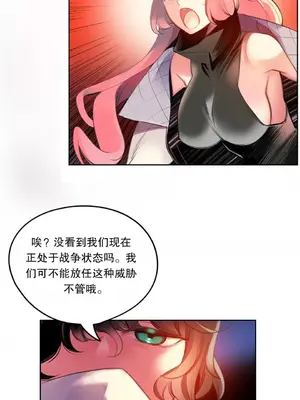 Lilith`s Cord 莉莉絲的臍帶 第二季 61-93話[完結]_006019