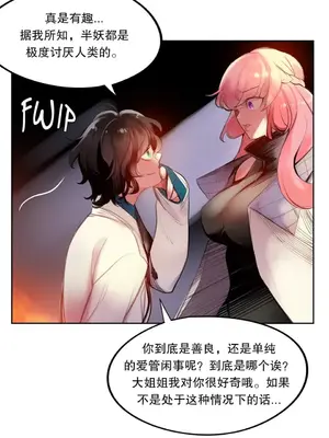 Lilith`s Cord 莉莉絲的臍帶 第二季 61-93話[完結]_006020