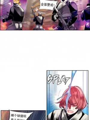 Lilith`s Cord 莉莉絲的臍帶 第二季 61-93話[完結]_006023