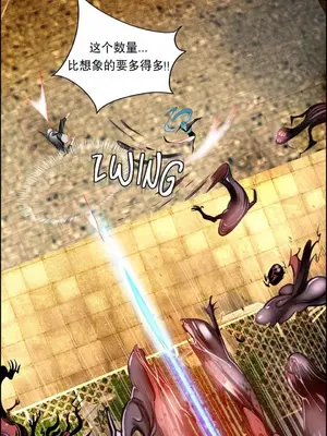Lilith`s Cord 莉莉絲的臍帶 第二季 61-93話[完結]_006030