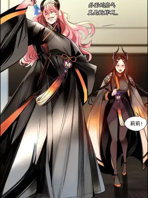 Lilith`s Cord 莉莉絲的臍帶 第二季 61-93話[完結]_006033