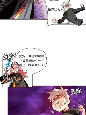 Lilith`s Cord 莉莉絲的臍帶 第二季 61-93話[完結]_006035