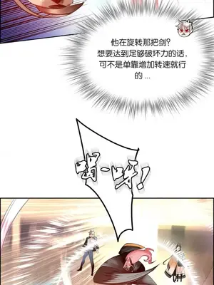 Lilith`s Cord 莉莉絲的臍帶 第二季 61-93話[完結]_006036