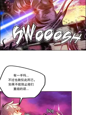 Lilith`s Cord 莉莉絲的臍帶 第二季 61-93話[完結]_006038