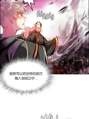 Lilith`s Cord 莉莉絲的臍帶 第二季 61-93話[完結]_006040