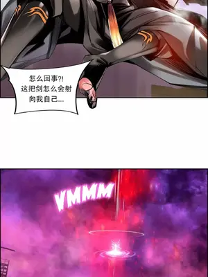 Lilith`s Cord 莉莉絲的臍帶 第二季 61-93話[完結]_006042