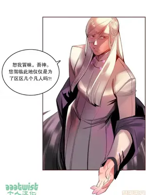 Lilith`s Cord 莉莉絲的臍帶 第二季 61-93話[完結]_006043