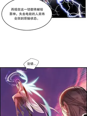 Lilith`s Cord 莉莉絲的臍帶 第二季 61-93話[完結]_006047