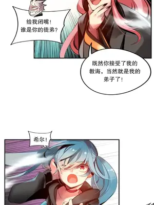 Lilith`s Cord 莉莉絲的臍帶 第二季 61-93話[完結]_006052