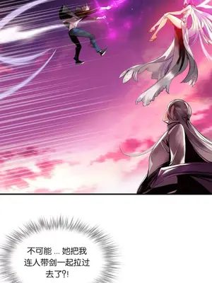 Lilith`s Cord 莉莉絲的臍帶 第二季 61-93話[完結]_006059