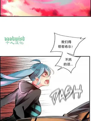 Lilith`s Cord 莉莉絲的臍帶 第二季 61-93話[完結]_006064