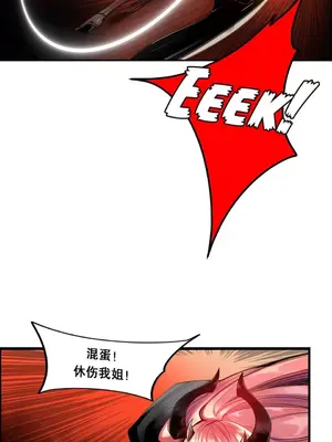 Lilith`s Cord 莉莉絲的臍帶 第二季 61-93話[完結]_006069