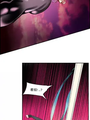 Lilith`s Cord 莉莉絲的臍帶 第二季 61-93話[完結]_006071