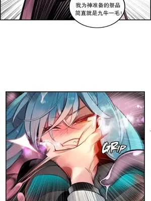 Lilith`s Cord 莉莉絲的臍帶 第二季 61-93話[完結]_006074