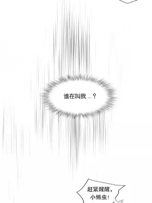 Lilith`s Cord 莉莉絲的臍帶 第二季 61-93話[完結]_006077