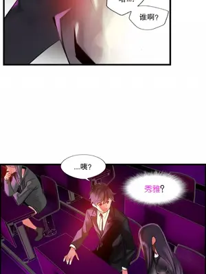 Lilith`s Cord 莉莉絲的臍帶 第二季 61-93話[完結]_006078
