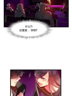 Lilith`s Cord 莉莉絲的臍帶 第二季 61-93話[完結]_006079