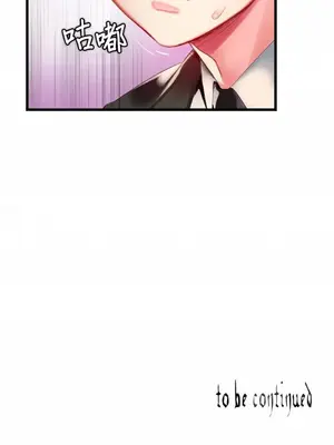 Lilith`s Cord 莉莉絲的臍帶 第二季 61-93話[完結]_006081