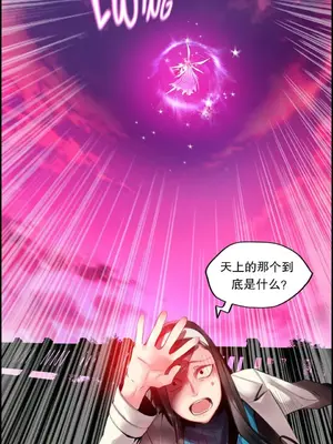 Lilith`s Cord 莉莉絲的臍帶 第二季 61-93話[完結]_006082
