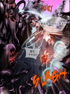 Lilith`s Cord 莉莉絲的臍帶 第二季 61-93話[完結]_006083