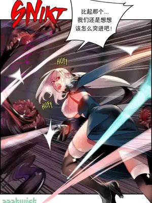 Lilith`s Cord 莉莉絲的臍帶 第二季 61-93話[完結]_006084
