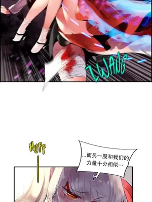 Lilith`s Cord 莉莉絲的臍帶 第二季 61-93話[完結]_006086