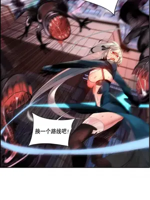 Lilith`s Cord 莉莉絲的臍帶 第二季 61-93話[完結]_006087
