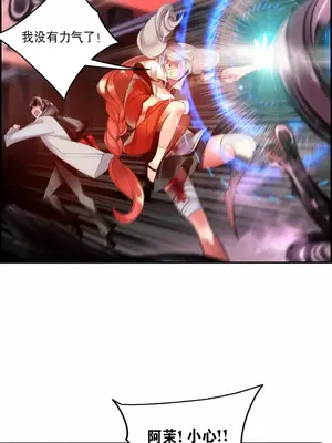 Lilith`s Cord 莉莉絲的臍帶 第二季 61-93話[完結]_006089