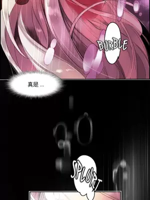 Lilith`s Cord 莉莉絲的臍帶 第二季 61-93話[完結]_006092