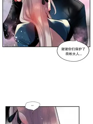 Lilith`s Cord 莉莉絲的臍帶 第二季 61-93話[完結]_006098