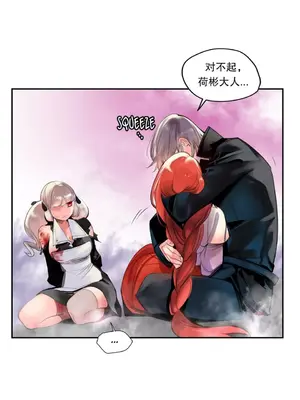 Lilith`s Cord 莉莉絲的臍帶 第二季 61-93話[完結]_006099