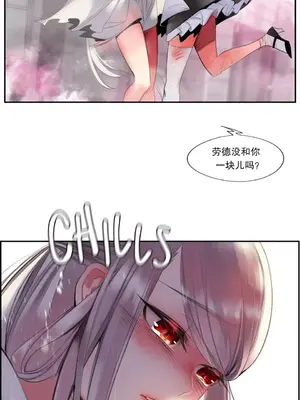 Lilith`s Cord 莉莉絲的臍帶 第二季 61-93話[完結]_006101