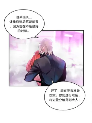 Lilith`s Cord 莉莉絲的臍帶 第二季 61-93話[完結]_006102