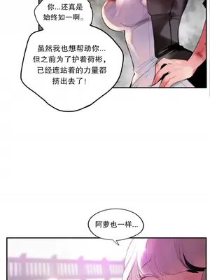 Lilith`s Cord 莉莉絲的臍帶 第二季 61-93話[完結]_006103