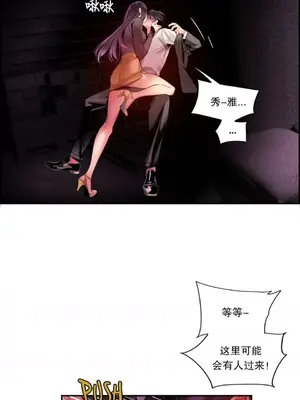 Lilith`s Cord 莉莉絲的臍帶 第二季 61-93話[完結]_006110