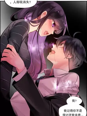 Lilith`s Cord 莉莉絲的臍帶 第二季 61-93話[完結]_006111