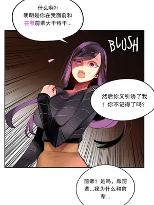 Lilith`s Cord 莉莉絲的臍帶 第二季 61-93話[完結]_006112