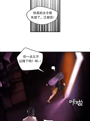 Lilith`s Cord 莉莉絲的臍帶 第二季 61-93話[完結]_006113