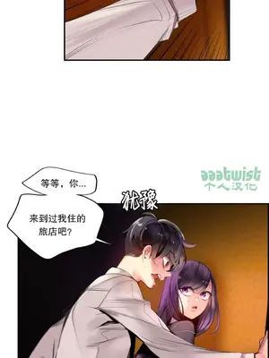 Lilith`s Cord 莉莉絲的臍帶 第二季 61-93話[完結]_006114