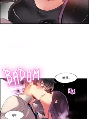 Lilith`s Cord 莉莉絲的臍帶 第二季 61-93話[完結]_006116